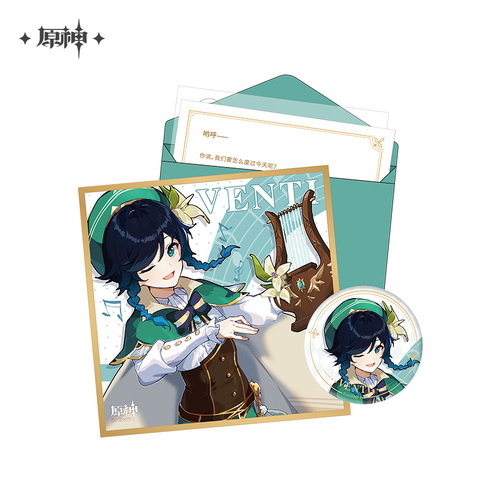 Genshin Impact Chara Birthday Goods Set Venti