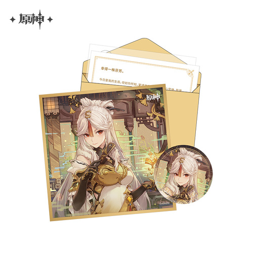 Genshin Impact Chara Birthday Goods Set Ningguang