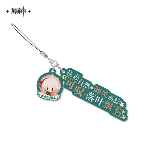 Genshin Impact Character Quote Rubber Strap Kaedehara Kazuha