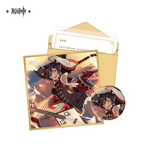 Genshin Impact Chara Birthday Goods Set Xinyan