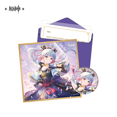 Genshin Impact Chara Birthday Goods Set Kamisato Ayaka