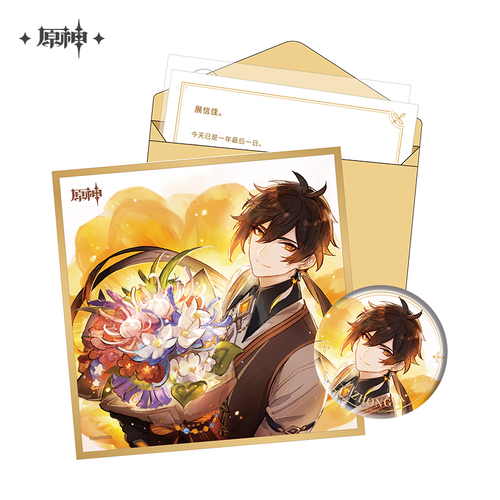 Genshin Impact Chara Birthday Goods Set Zhongli