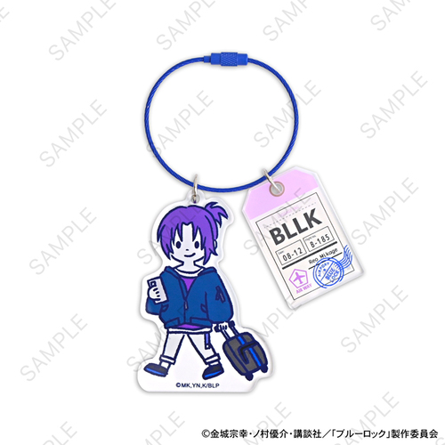 Bee's Knees Acrylic Key Chain Mikage Reo