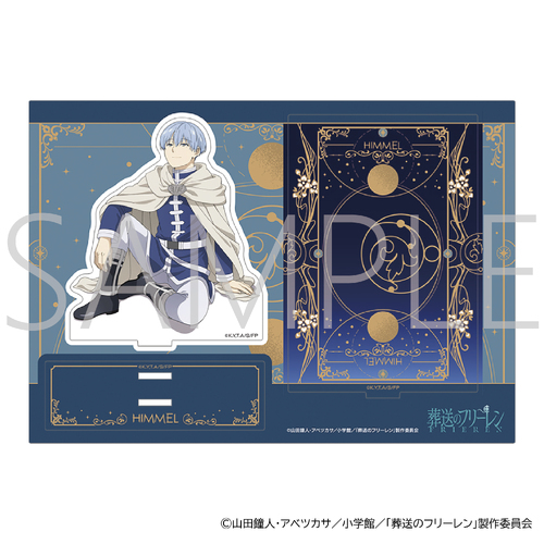 Frieren: Beyond Journey's End Acrylic Stand Himmel