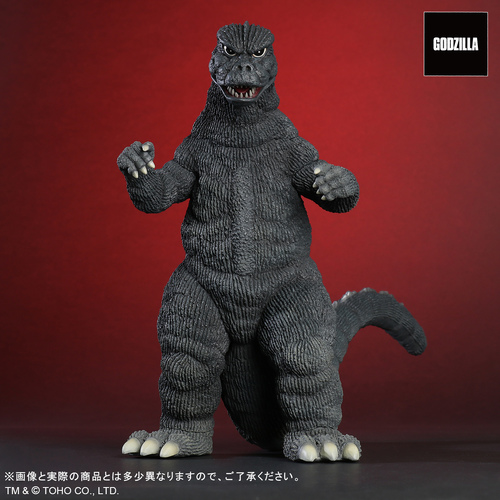 -PRE ORDER- Toho Daikaiju Series Godzilla (1974)