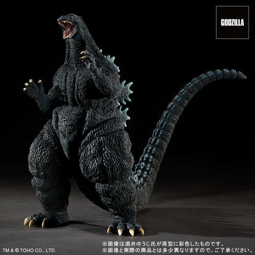 -PRE ORDER- Toho 30cm Series Yuji Sakai Collection Godzilla (1995) Last Scene