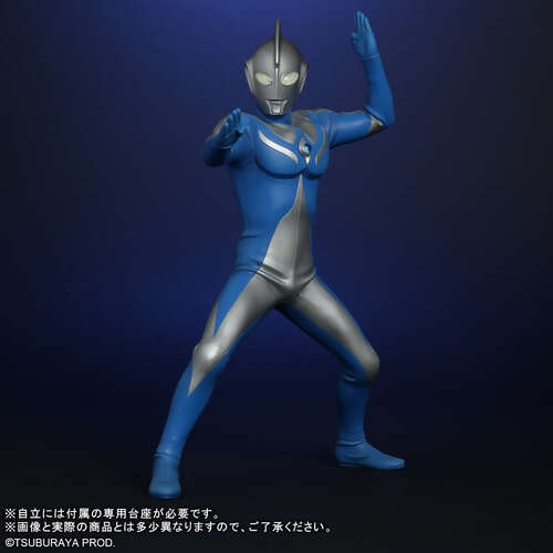 -PRE ORDER- Daikaiju Series ULTRA NEW GENERATION Ultraman Cosmos Luna Mode