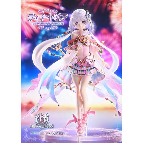 -PRE ORDER- PRISMA WING Tina Topia The 10 Billion Tridollars of Neon Island 1/7 Scale Figure