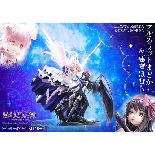 -PRE ORDER- Prisma Wing Ultimate Madoka & Devil Homura 1/7 Scale Figure