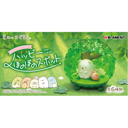 Sumikkogurashi Happy Pleasant Day Spot [BLIND BOX]