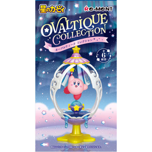 Kirby Ovaltique Collection [BLIND BOX]