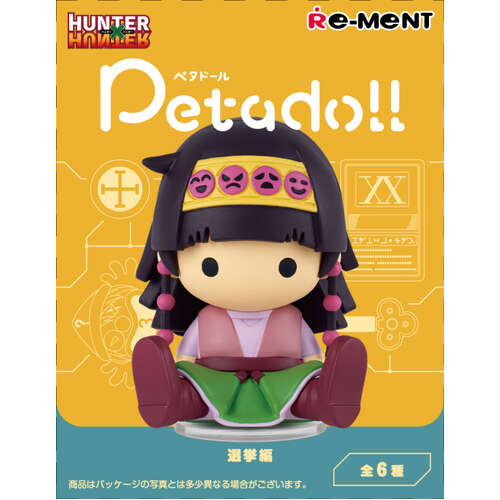 petadoll HUNTER×HUNTER Election Ver. [BLIND BOX]