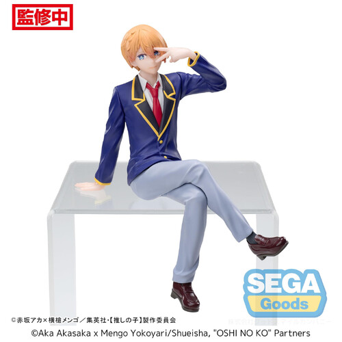 PM Perching Figure Aqua Uniform