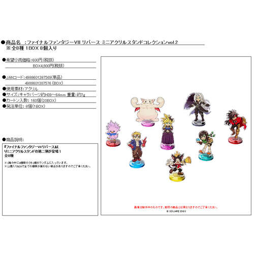 -PRE ORDER- Final Fantasy VII Rebirth Mini Acrylic Stand Collection Vol. 2 [BLIND BOX]