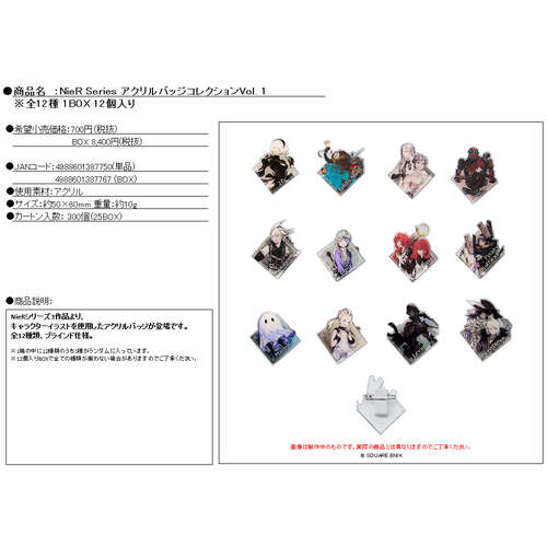 -PRE ORDER- Nier Series Acrylic Badge Collection Vol. 1 [BLIND BOX[