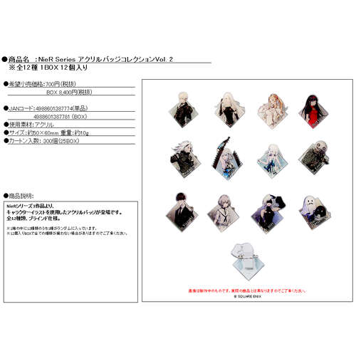 -PRE ORDER- Nier Series Acrylic Badge Collection Vol. 2 [BLIBD BOX]