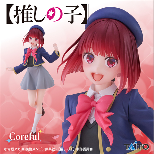 -PRE ORDER- Coreful Figure Kana Arima School Uniform ver.