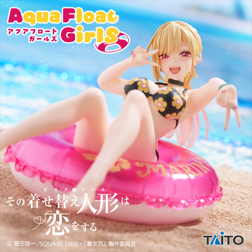 Aqua Float Girls Figure Marin Kitagawa