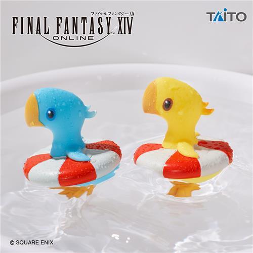 -PRE ORDER- Final Fantasy XIV Bath Chocobo