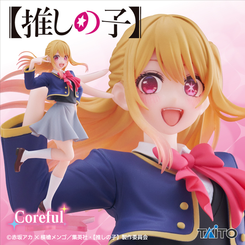 Coreful Figure Ruby Hoshino School Uniform ver.