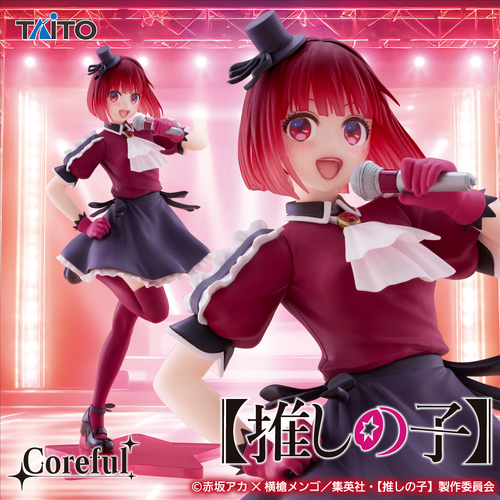 -PRE ORDER- Coreful Figure Kana Arima B-Komachi ver.