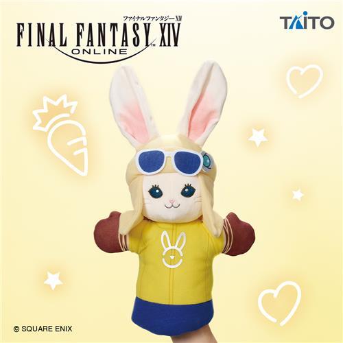 -PRE ORDER- Final Fantasy XIV Dreaming Repolit Puppet