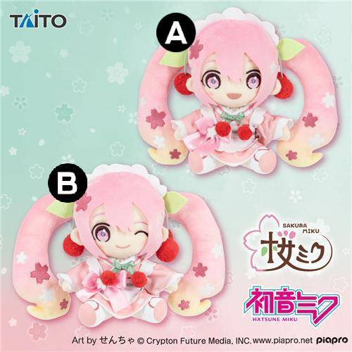 Sakura Miku Original Plush Japanese-style cafe ver.