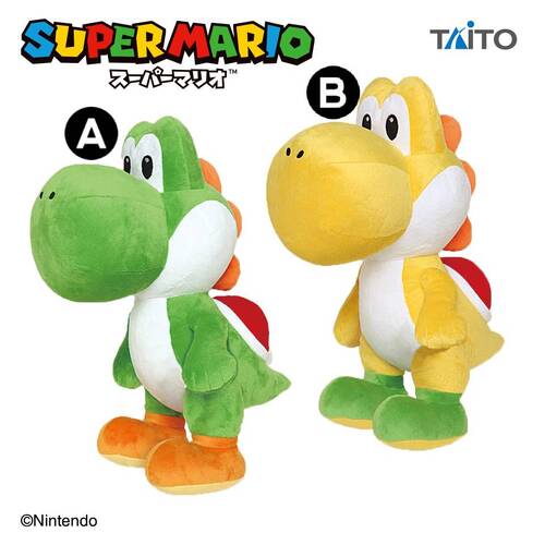 Super Mario Extra Large Plush Yoshi (Standing Pose)