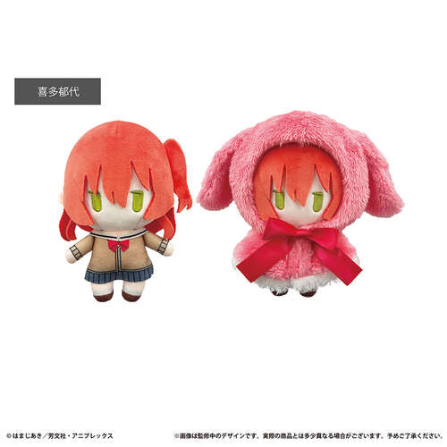 -PRE ORDER- Cape Tapi-nui Plush Kita Ikuyo