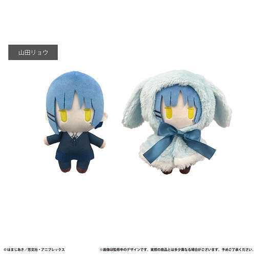 -PRE ORDER- Cape Tapi-nui Plush Yamada Ryo