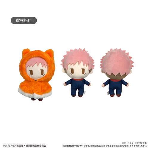 -PRE ORDER- Jujutsu Kaisen Cape Tapi-Nui Plush Itadori Yuji