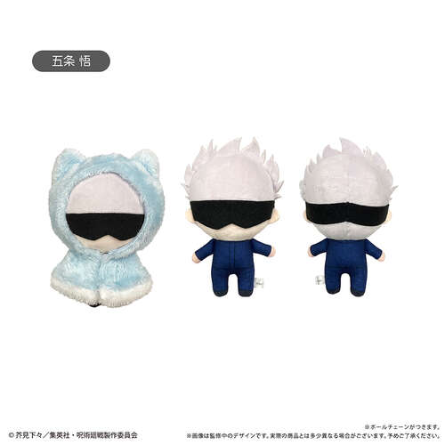 -PRE ORDER- Jujutsu Kaisen Cape Tapi-Nui Plush Gojo Satoru