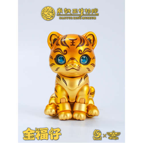 -PRE ORDER- Nanyue King Museum Jin Fu Zai The Tiger-Shaped Tally With Gold-Inlay Inscription Non-Scale Action Figure