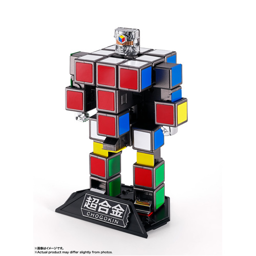 Chogokin Rubiks Robo