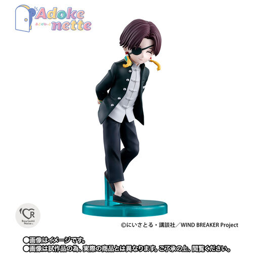 -PRE ORDER- Adokenette Suo Hayato