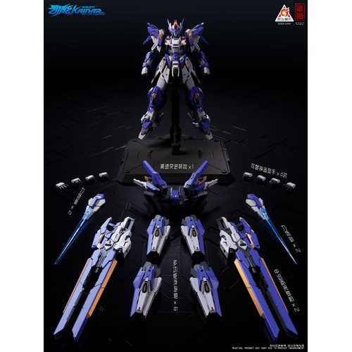 -PRE ORDER- CD-FA-06 Pioneer Kainar Mecha 1/100 Scale Alloy Action Figure